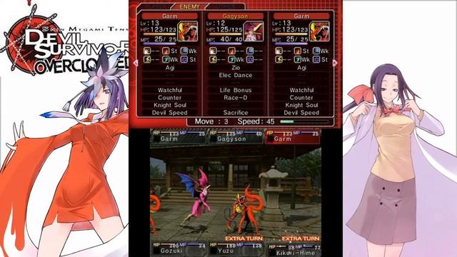 2020 Simulator - Shin Megami Tensei: Devil Survivor Overclocked смотреть онлайн