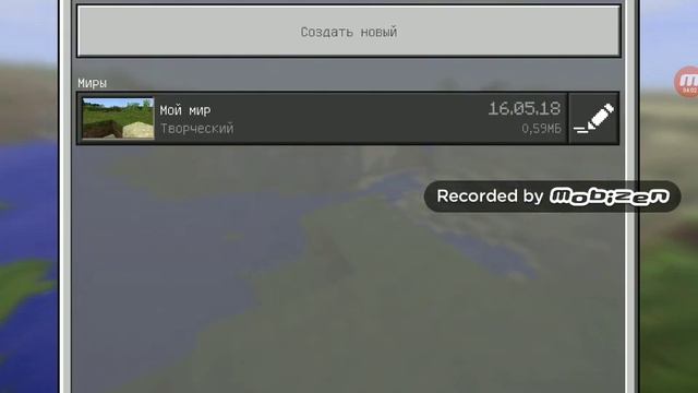 ?КАК ВЗЛОМАТЬ MINECRAFT MULTIPLAYER? ОТВЕТ ТУТ!? смотреть онлайн
