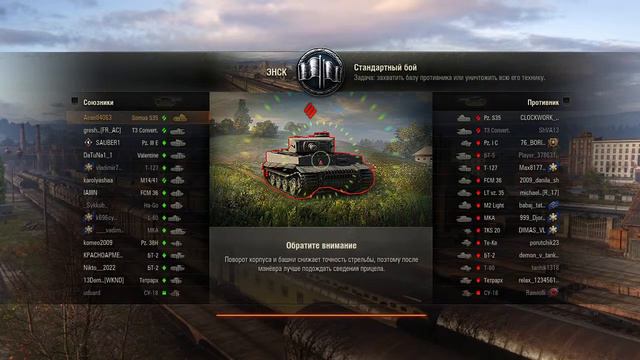 Т-103 БРАТЬ ЗА БОНЫ? БОНОВЫЙ МАГАЗИН WOT + РОЗЫГРЫШ ГОЛДЫ СТРИМ WOT WORLD OF TANKS смотреть онлайн