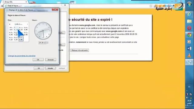 حل مشكل الخطأ Error SSL بمتصفح الأنترنت смотреть онлайн