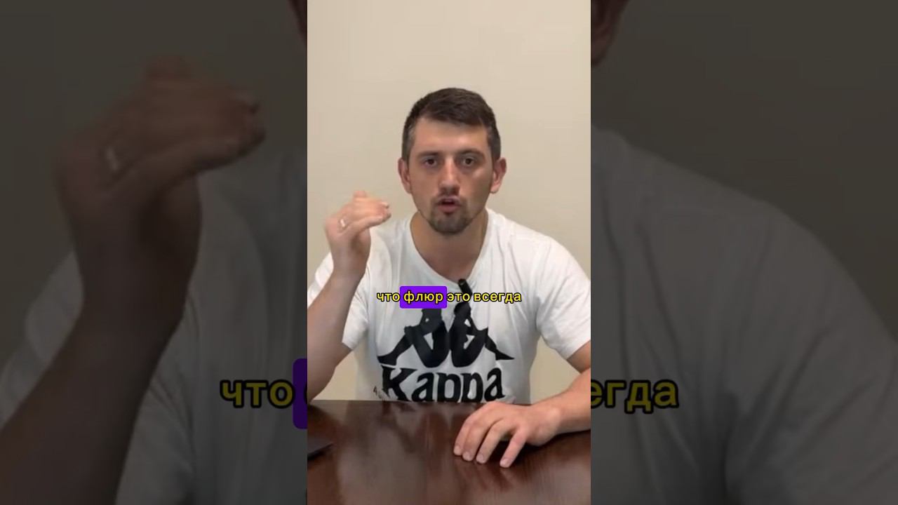 Почему плохие засечки карпа на ФЛЮР? #карпфишинг смотреть онлайн