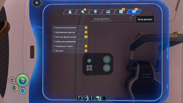 Проект "ГЛАЙДЕР" - 1 часть ▶ Subnautica #7 смотреть онлайн