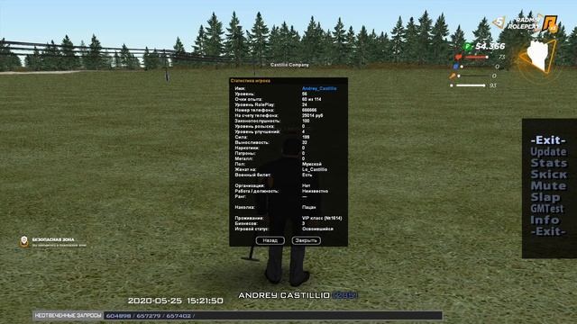 СЛЕЖУ ЗА ФОРБС RADMIR RP 05 смотреть онлайн