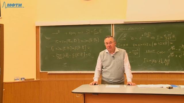 Лекция №11 по курсу "Электричество и магнетизм" (Петухов В.А.) смотреть онлайн