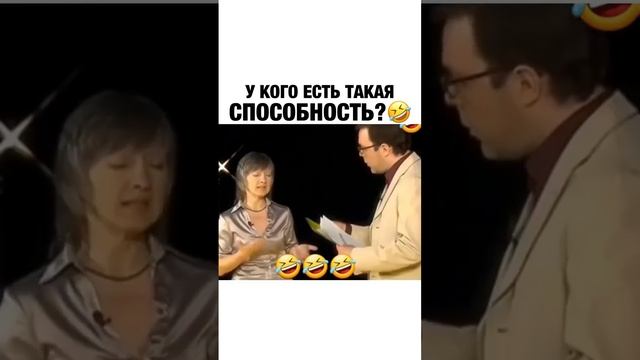 Способность видеть с закрытыми глазами #shorts #приколы Взрослые приколы тик ток и инстаграм смотреть онлайн