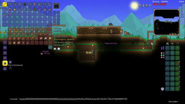 (смотреть описане)ониме бомбит на протяжении 2 минут 49 секунд смотреть онлайн