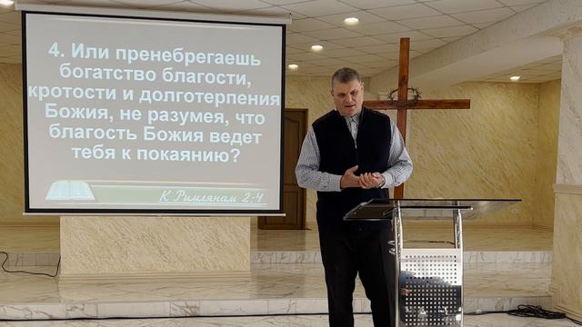 Главное послание Христа - Проповедь смотреть онлайн