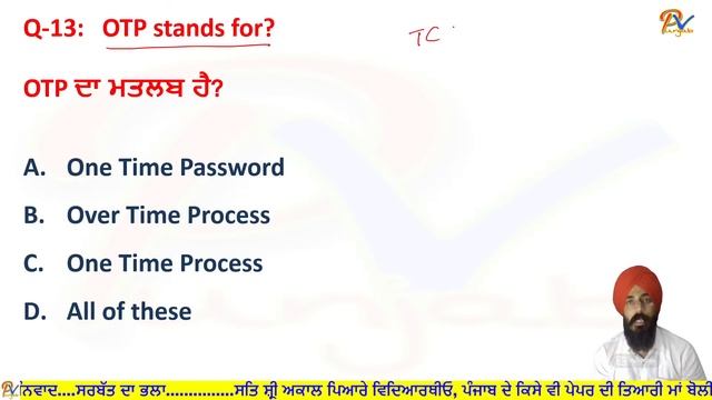 Computer Live Class 1: E-Mail ਬਾਰੇ ਮੁਕੰਮਲ ਜਾਣਕਾਰੀ- ਸਪੈਸ਼ਲ ਪੰਜਾਬ ਪੁਲਿਸ ਕਾਂਸਟੇਬਲ ਪੇਪਰ ਲਈ смотреть онлайн
