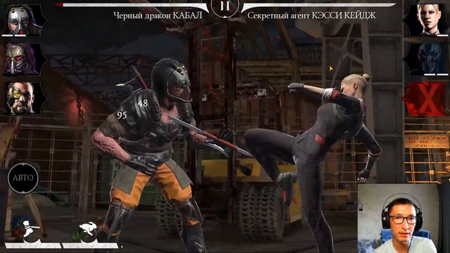 БАШНЯ ЧЕРНОГО ДРАКОНА УЖЕ В ИГРЕ/ ДАТА ОКОНЧАНИЯ И НАГРАДЫ/ Mortal Kombat Mobile смотреть онлайн