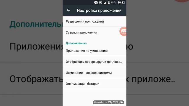 Обнаружины наложения. СТАВЬ ЛАЙК смотреть онлайн