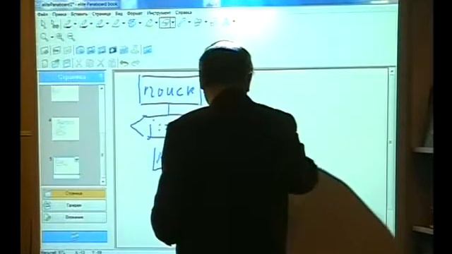 20 ноября 2013 года. Серёгин Игорь Александрович. Цикл 2. Тема 3.