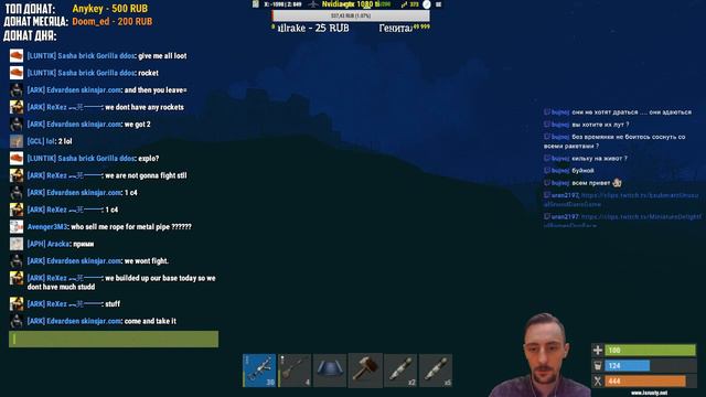 Финик : Грязный Знатный Rust смотреть онлайн