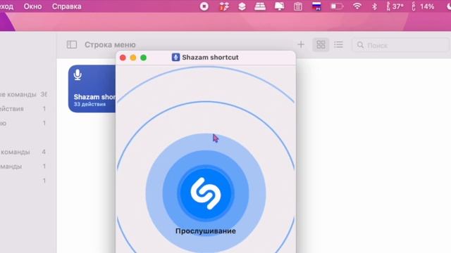Скрытые функции MacOS Monterey