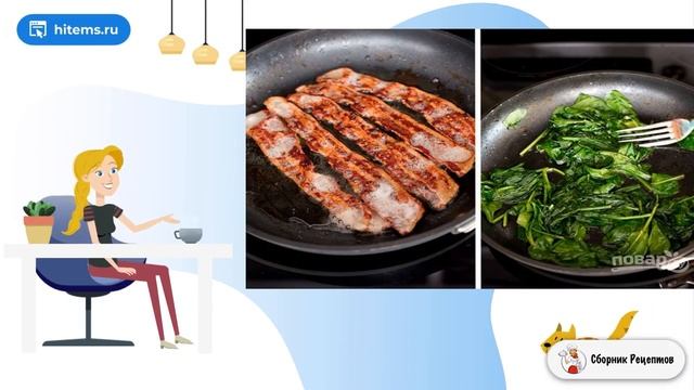 Сборник рецептов