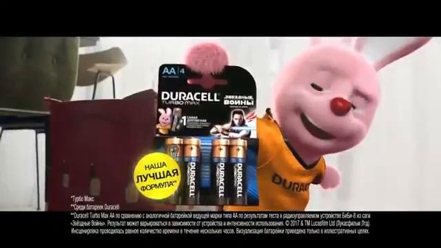 Реклама Rutp ритп смешная озвучка