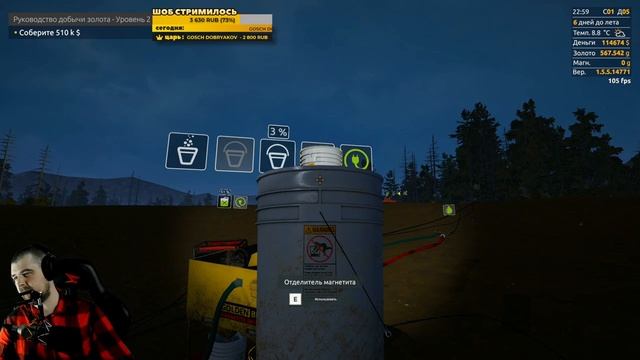 Надо больше золота! / Gold Rush / Голд Раш / Прохождение #3 смотреть онлайн