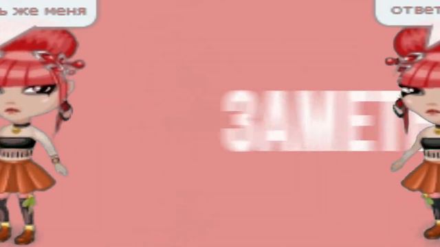 Миек-Твердый знак смотреть онлайн