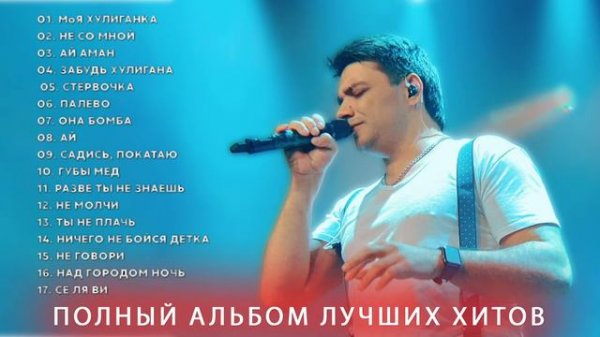 ЭGO ✔ Все Песни, Лучшие треки Эго, Ego, Его 2022, Сборка ЛУЧШИЕ НОВИНКИ y Эго - Полный альбом 2022