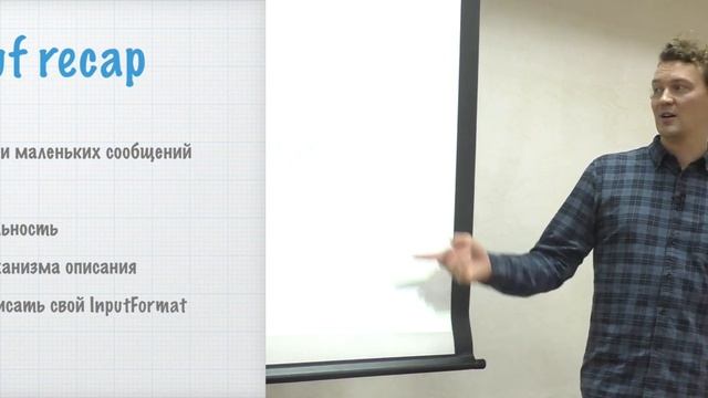 Параллельные и распределенные вычисления 8. Hive, лекция 2 смотреть онлайн