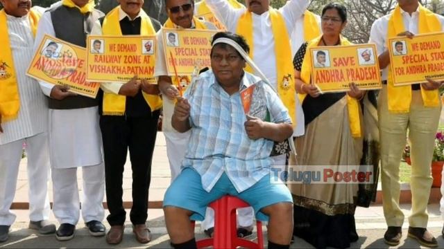 MP Sivaprasad Getup In Parliament | TDP MP Sivaprasad News Updates смотреть онлайн