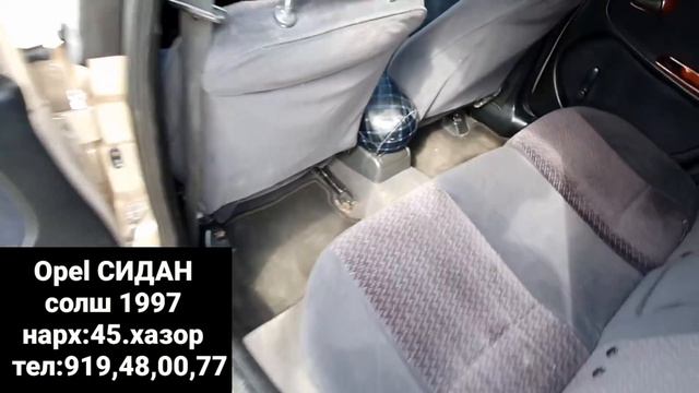Мошинбозори Душанбе!Opel СИДАН, Opel Zefira1,Mercedes Benz,Opel Caravan Прастой,NISSAN MAXIMA,Opel смотреть онлайн