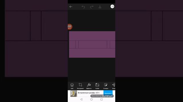 🗿🪐||Как сделать и поставить шапку на свой ютуб канал||типо life fack||🪐🗿 смотреть онлайн