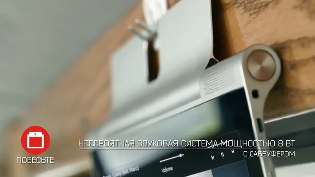 реклама Lenovo (русская) смотреть онлайн