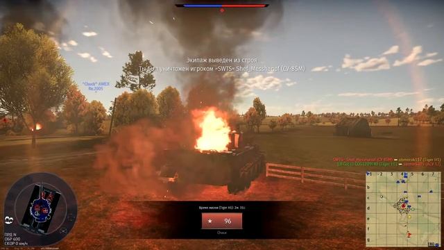 War thunder на ноутбуке смотреть онлайн