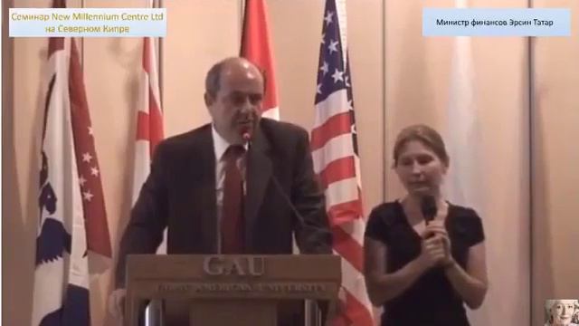 Министр экономики Северного Кипра Эрсин Татара о 