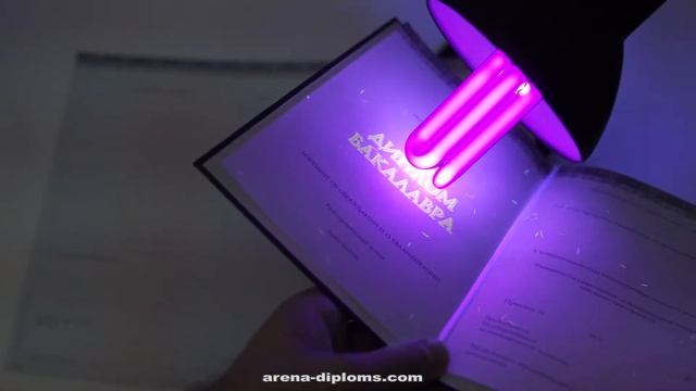 Диплом бакалавра с приложением КИРЖАЧ 2014 2020 года смотреть онлайн