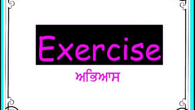 Future Perfect Continuous Tense | Punjabi to English смотреть онлайн