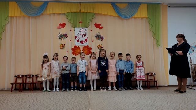 День матери. Детский сад смотреть онлайн