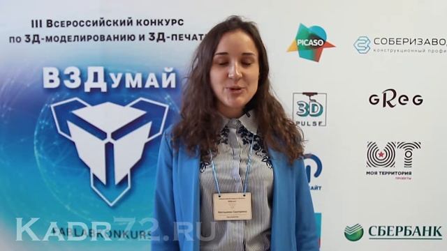 Вздумай 2018 Тюмень смотреть онлайн