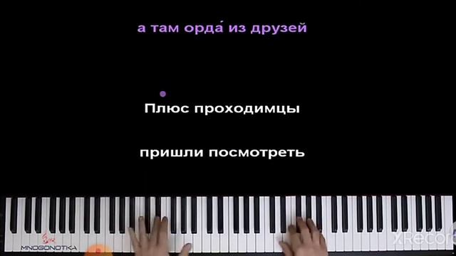 новая песня мышка сосиска на пианино смотреть онлайн