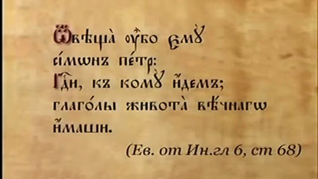 Урок 04 Глаголь смотреть онлайн