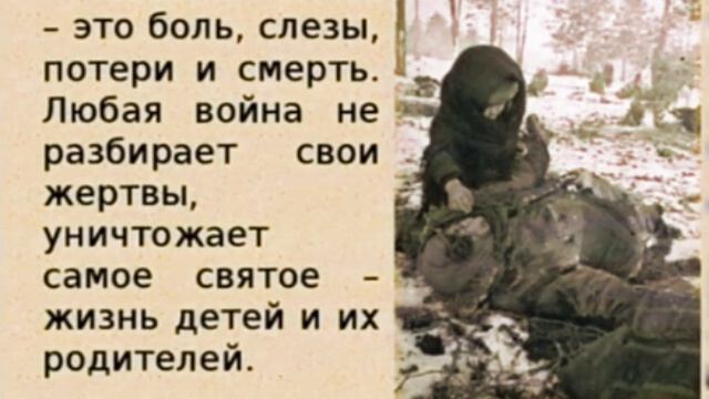 берегите родных смотреть онлайн