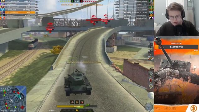 НОВЫЙ РЕЖИМ - "БОЛЬШИЕ ГОНКИ" в WoT Blitz! ИГРАЕМ В НОВЫЙ РЕЖИМ ВОТ БЛИЦ! смотреть онлайн