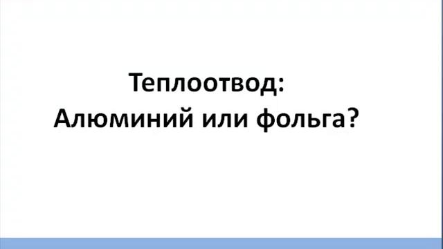 Как выбрать светодиодный светильник смотреть онлайн