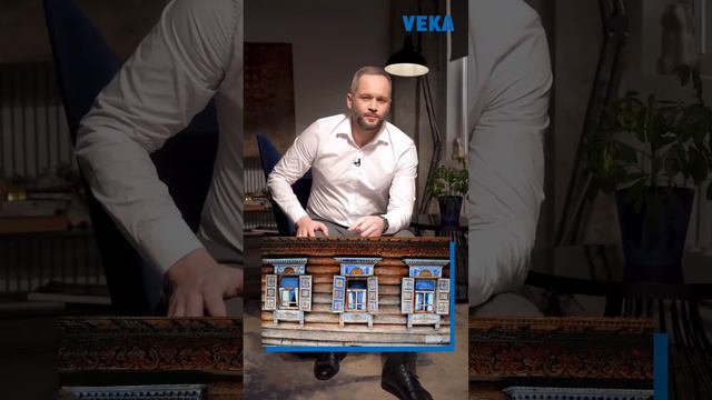 🐍"VEKA" & СИМВОЛЫ🐍 смотреть онлайн