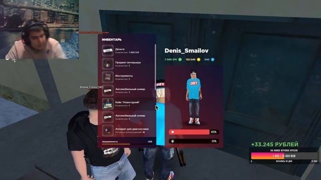 НАЧИНАЕМ КОПИТЬ ДЕНЬГИ НА ПОКУПКУ НОВОГО АВТО (Играем на Radmir RP 7 Сервере) смотреть онлайн