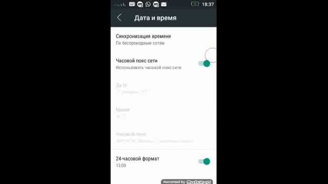 Как настроить часовой пояс, дату и время смотреть онлайн