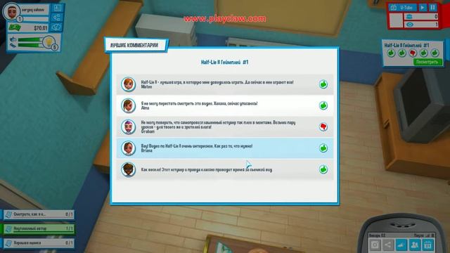 youtubers life №1 создание персонажа смотреть онлайн