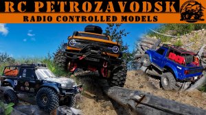 RC Trial trophy Lenta | RC триал трофи «Лента»