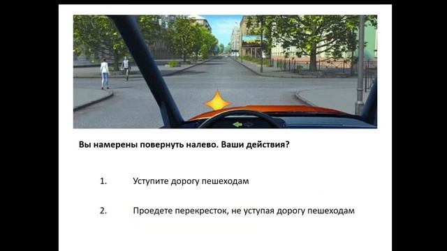 30.05.2019 МСК 19-00 Основы законодательства в сфере дорожного движени смотреть онлайн