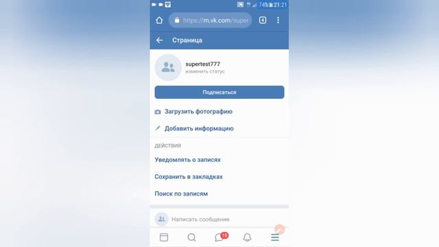 Как узнать админа группы ВК. Очередная уязвимость ВК документов. уже пофиксили вроде смотреть онлайн
