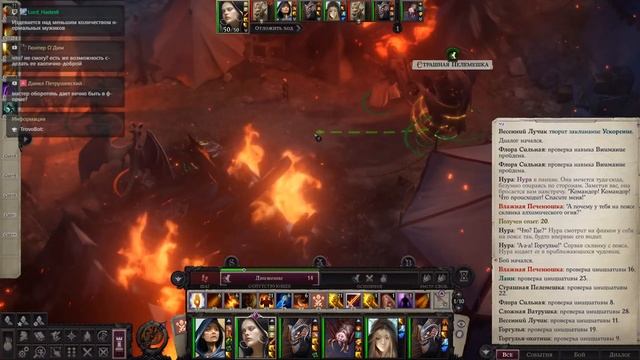 №3 Pathfinder:Wrath Of The Righteous. Перевертыш. Щупаем новый класс и новый патч. Суровая сложност