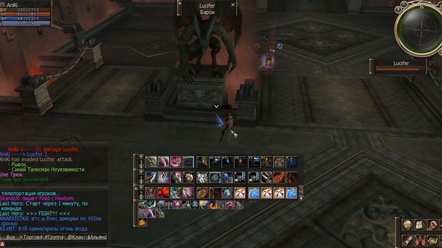 Lineage-2.ru Wind x12 AniKi Olympiad смотреть онлайн