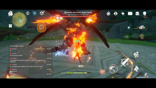 GENSHIN IMPACT — Прохождение | ЧАСТЬ 3 | Вестник Бездны смотреть онлайн