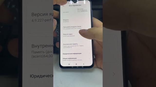 Xiaomi Mi 9 Se 6/64 обзор
