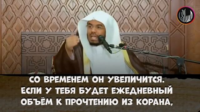 Наставление От Уважаймого Шейха Ад-Дусари смотреть онлайн